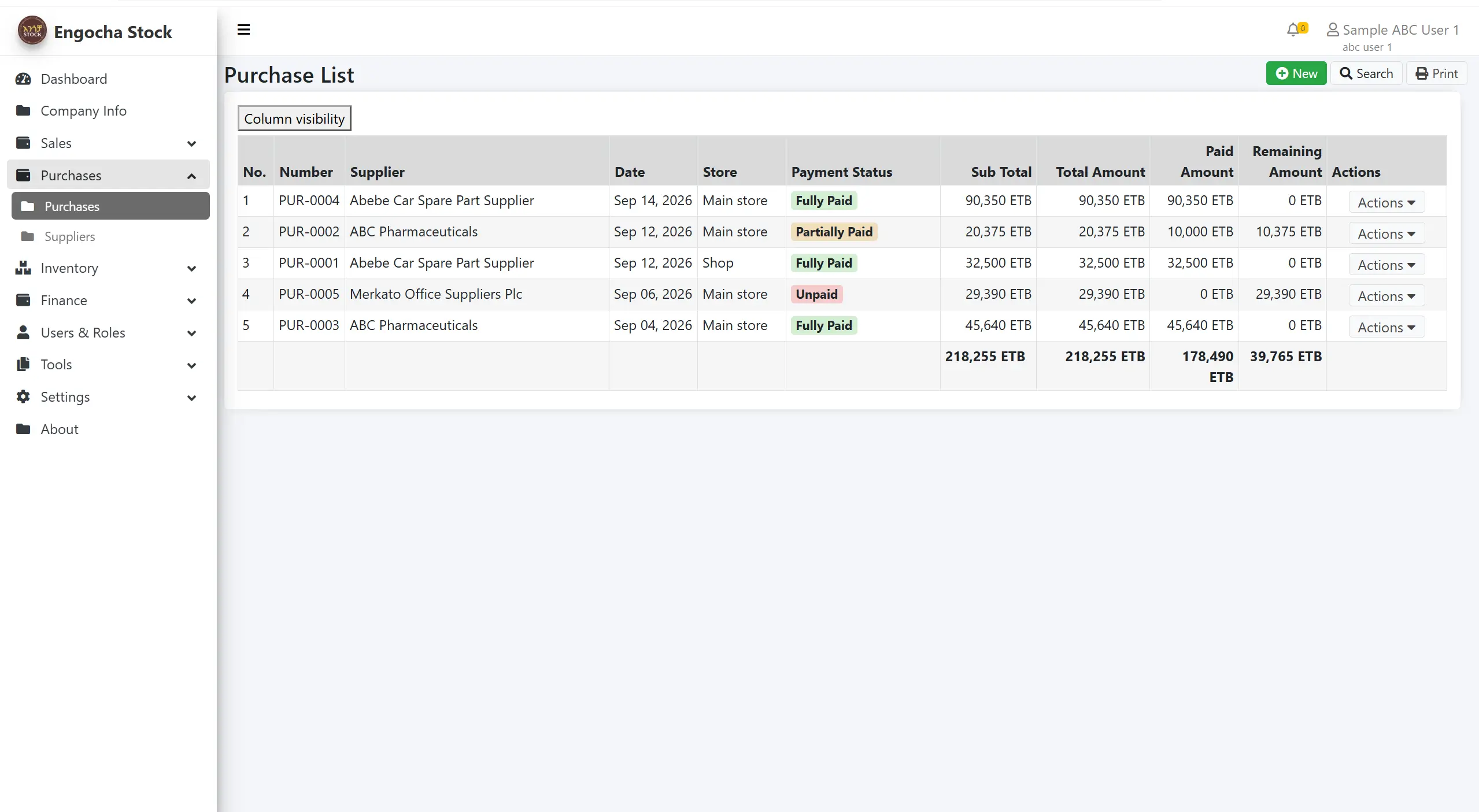Engocha Ethiopian ERP Stock Inventory and Sales Software - Purchase Form UI - Desktop Web Preview - Amharic Language